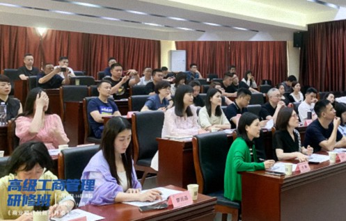 【課程回顧】重慶分院6月14日-16日翟萬寶老師《商業(yè)模式創(chuàng)新與升級》709.jpg 【課程回顧】重慶分院6月14日-16日翟萬寶老師《商業(yè)模式創(chuàng)新與升級》709.jpg