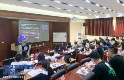 【課程回顧】重慶分院6月14日-16日翟萬寶老師《商業(yè)模式創(chuàng)新與升級》1264.jpg 【課程回顧】重慶分院6月14日-16日翟萬寶老師《商業(yè)模式創(chuàng)新與升級》1264.jpg