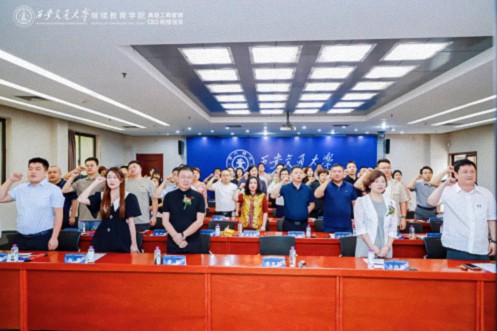 【開學(xué)典禮】博海國濟(jì)新商界研修班第195期暨西安CEO研修20班隆重開班749.jpg