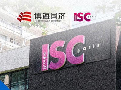 招生簡章丨博海國濟暨ISC巴黎高商企業(yè)家創(chuàng)新與創(chuàng)業(yè)碩士學(xué)位班