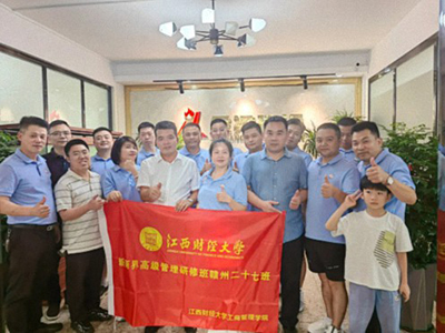 傳承長(zhǎng)征精神，賡續(xù)紅色血脈-新商界贛州27班開(kāi)展于都紅色之旅