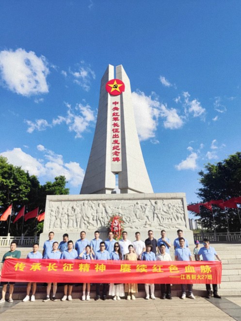傳承長征精神，賡續(xù)紅色血脈-新商界贛州27班開展于都紅色之旅 692.jpg