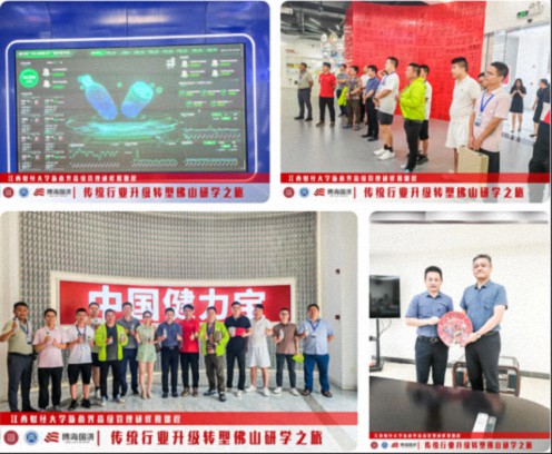 江西新商界“傳統(tǒng)行業(yè)升級轉(zhuǎn)型-佛山研學(xué)之旅”回顧1752.jpg