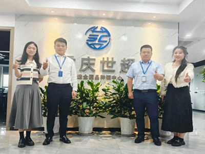 【企業(yè)走訪】——重慶高研44班學(xué)員個(gè)訪