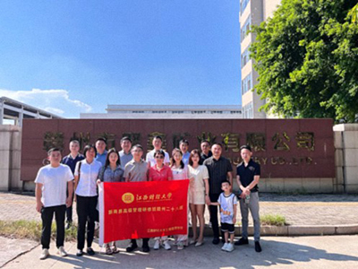 【企業(yè)走訪】——贛州新商界28班集體走訪——聚鑫礦業(yè)、亞華冰業(yè)