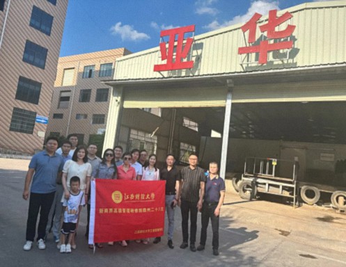 【企業(yè)走訪】——贛州新商界28班集體走訪——聚鑫礦業(yè)、亞華冰業(yè)235.jpg
