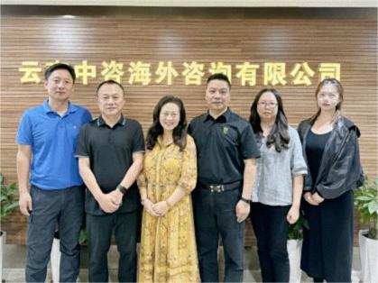 【企業(yè)走訪】——云南新商界26班亢麗毓同學企業(yè)云南中咨海外咨詢有限公司