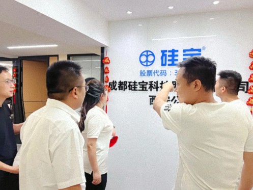 【企業(yè)走訪】——陜西CEO研修18班朱海林同學(xué)企業(yè)成都硅寶科技股份有限公司西安公司 125.jpg 【企業(yè)走訪】——陜西CEO研修18班朱海林同學(xué)企業(yè)成都硅寶科技股份有限公司西安公司 125.jpg