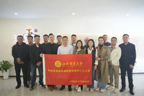 【企業(yè)走訪】——贛州新商界27班集體走訪華匯工程設(shè)計(jì)和南芳律師事務(wù)所 499.jpg 【企業(yè)走訪】——贛州新商界27班集體走訪華匯工程設(shè)計(jì)和南芳律師事務(wù)所 499.jpg