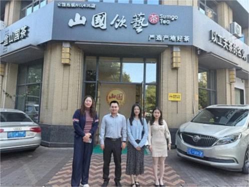 【企業(yè)走訪】贛州新商界6班劉瑛同學(xué)企業(yè)山國飲藝茶文化館