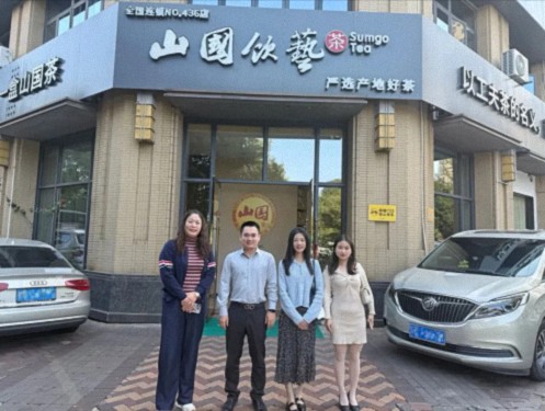 【企業(yè)走訪】——贛州新商界6班劉瑛同學(xué)企業(yè)山國飲藝茶文化館 0.jpg