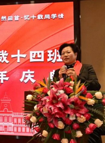 驀然回首，憶十載同學(xué)情——云南新商界原云大總裁14班十周年慶典圓滿舉行 259.jpg