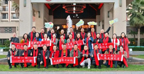 驀然回首，憶十載同學(xué)情——云南新商界原云大總裁14班十周年慶典圓滿舉行 840.jpg