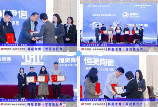 為企業(yè)賦能丨博海國(guó)濟(jì)教育2025開年大課《管控執(zhí)行力》在贛州、南昌接力舉行 1068.jpg