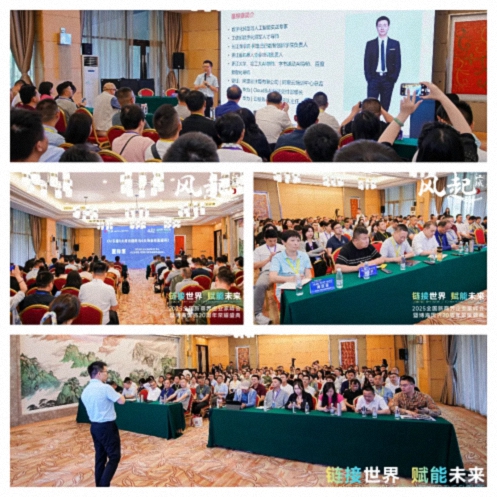 風(fēng)起江城丨鏈接世界 賦能未來 · 2025全國新商界企業(yè)家峰會暨博海國濟(jì)20周年榮耀盛典活動紀(jì)實(shí)（學(xué)習(xí)篇）872.jpg