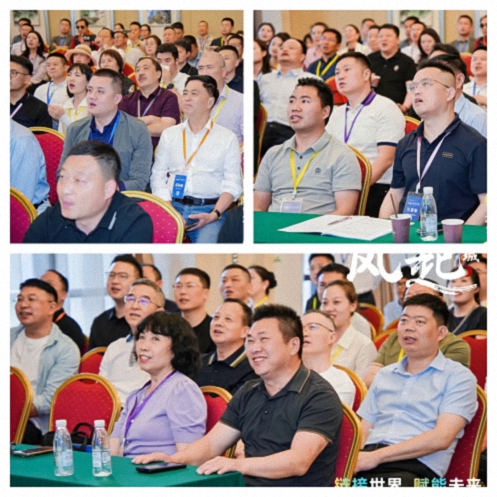 風(fēng)起江城丨鏈接世界 賦能未來 · 2025全國新商界企業(yè)家峰會暨博海國濟(jì)20周年榮耀盛典活動紀(jì)實(shí)（學(xué)習(xí)篇）1249.jpg