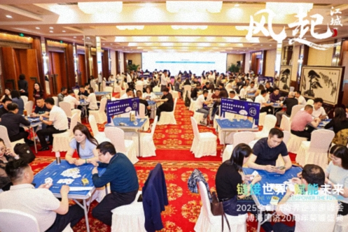 【活動篇】風(fēng)起江城丨鏈接世界 賦能未來 · 2025全國新商界企業(yè)家峰會暨博海國濟20周年榮耀盛典活動紀實156.jpg 【活動篇】風(fēng)起江城丨鏈接世界 賦能未來 · 2025全國新商界企業(yè)家峰會暨博海國濟20周年榮耀盛典活動紀實156.jpg