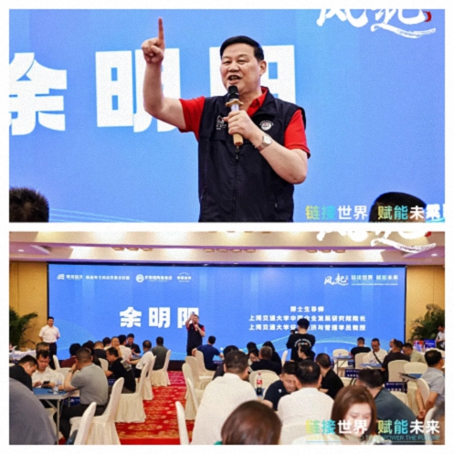 【活動篇】風(fēng)起江城丨鏈接世界 賦能未來 · 2025全國新商界企業(yè)家峰會暨博海國濟20周年榮耀盛典活動紀實221.jpg 【活動篇】風(fēng)起江城丨鏈接世界 賦能未來 · 2025全國新商界企業(yè)家峰會暨博海國濟20周年榮耀盛典活動紀實221.jpg