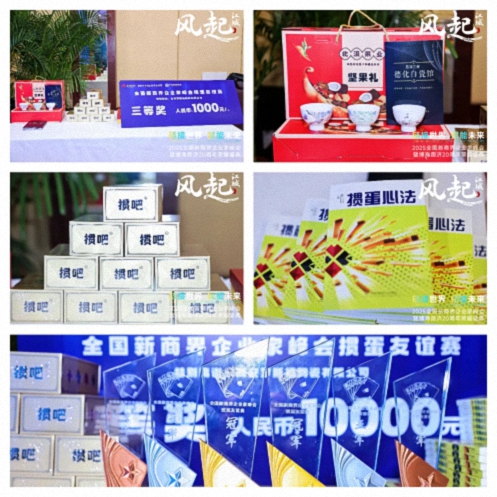 【活動篇】風(fēng)起江城丨鏈接世界 賦能未來 · 2025全國新商界企業(yè)家峰會暨博海國濟20周年榮耀盛典活動紀實311.jpg 【活動篇】風(fēng)起江城丨鏈接世界 賦能未來 · 2025全國新商界企業(yè)家峰會暨博海國濟20周年榮耀盛典活動紀實311.jpg