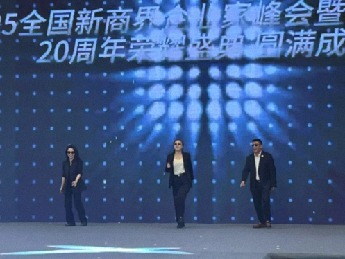 【活動篇】風(fēng)起江城丨鏈接世界 賦能未來 · 2025全國新商界企業(yè)家峰會暨博海國濟20周年榮耀盛典活動紀實1033.jpg 【活動篇】風(fēng)起江城丨鏈接世界 賦能未來 · 2025全國新商界企業(yè)家峰會暨博海國濟20周年榮耀盛典活動紀實1033.jpg