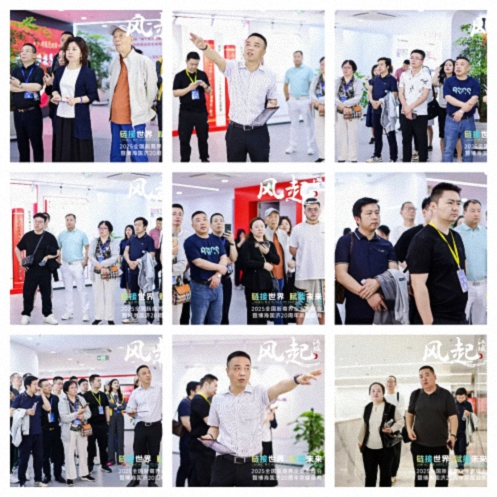 【參訪篇】風(fēng)起江城丨鏈接世界 賦能未來 · 2025全國新商界企業(yè)家峰會暨博海國濟(jì)20周年榮耀盛典活動紀(jì)實(shí)440.jpg