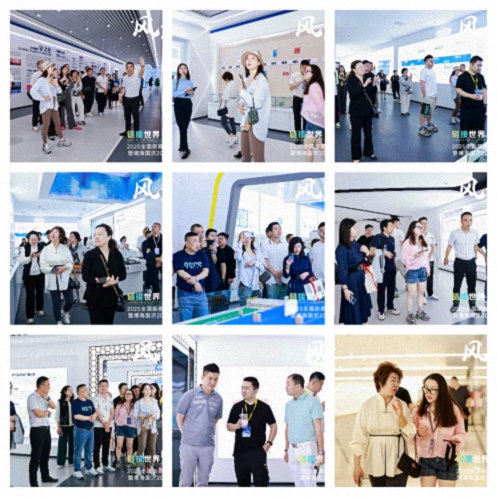 【參訪篇】風(fēng)起江城丨鏈接世界 賦能未來 · 2025全國新商界企業(yè)家峰會暨博海國濟(jì)20周年榮耀盛典活動紀(jì)實(shí)441.jpg