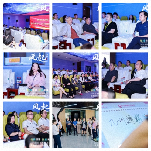 【參訪篇】風(fēng)起江城丨鏈接世界 賦能未來 · 2025全國新商界企業(yè)家峰會暨博海國濟(jì)20周年榮耀盛典活動紀(jì)實(shí)543.jpg