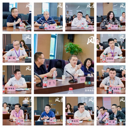 【參訪篇】風(fēng)起江城丨鏈接世界 賦能未來 · 2025全國新商界企業(yè)家峰會暨博海國濟(jì)20周年榮耀盛典活動紀(jì)實(shí)1646.jpg