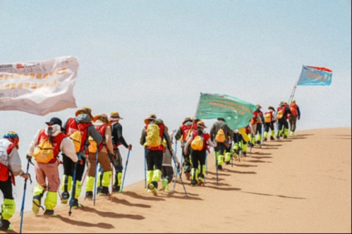 2025第三屆新商界企業(yè)家騰格里沙漠徒步挑戰(zhàn)賽圓滿落幕530.jpg