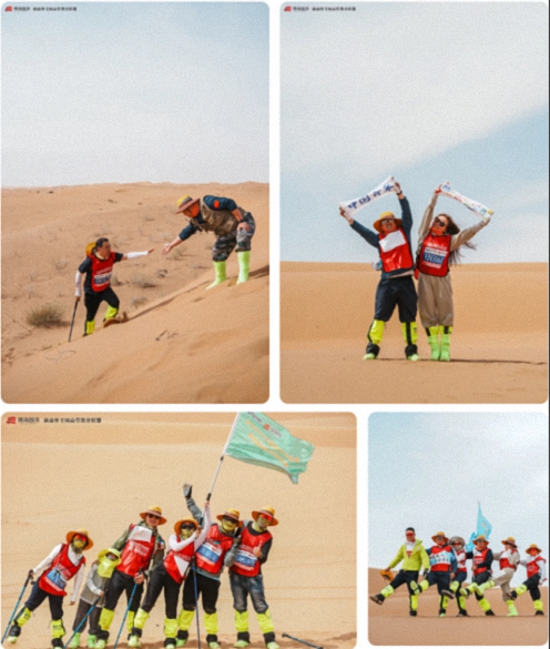 2025第三屆新商界企業(yè)家騰格里沙漠徒步挑戰(zhàn)賽圓滿落幕763.jpg
