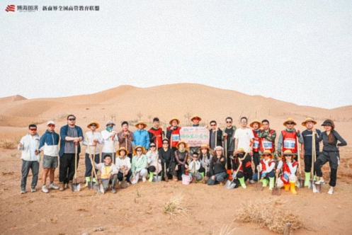 2025第三屆新商界企業(yè)家騰格里沙漠徒步挑戰(zhàn)賽圓滿落幕1009.jpg