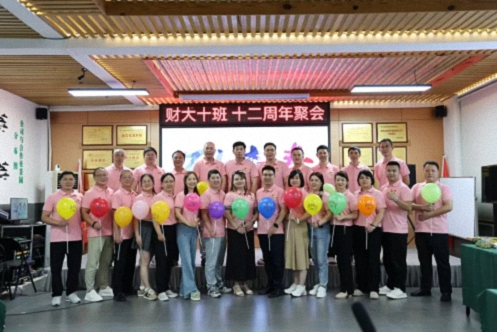 一年一輩子 我們最快樂-贛州新商界贛州10班十二周年慶活動(dòng)圓滿舉行0.jpg 一年一輩子 我們最快樂-贛州新商界贛州10班十二周年慶活動(dòng)圓滿舉行0.jpg