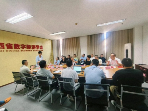 江西省數(shù)字經(jīng)濟(jì)學(xué)會(huì)數(shù)字新贛商專委會(huì)（籌）首次籌備會(huì)議成功召開328.jpg