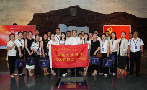 【開學(xué)典禮】博海國(guó)濟(jì)新商界研修班第201期暨西安CEO研修21班隆重開班2280.jpg