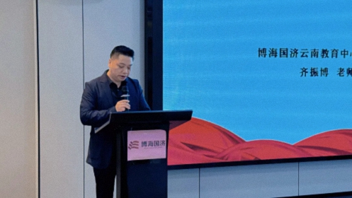 云南MTP精英實(shí)戰(zhàn)管理7班開學(xué)典禮和《打造高績效團(tuán)隊(duì)》課程圓滿結(jié)束68.jpg 云南MTP精英實(shí)戰(zhàn)管理7班開學(xué)典禮和《打造高績效團(tuán)隊(duì)》課程圓滿結(jié)束68.jpg