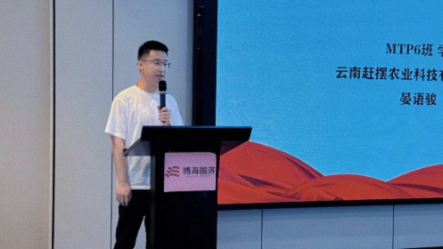 云南MTP精英實(shí)戰(zhàn)管理7班開學(xué)典禮和《打造高績效團(tuán)隊(duì)》課程圓滿結(jié)束222.jpg 云南MTP精英實(shí)戰(zhàn)管理7班開學(xué)典禮和《打造高績效團(tuán)隊(duì)》課程圓滿結(jié)束222.jpg