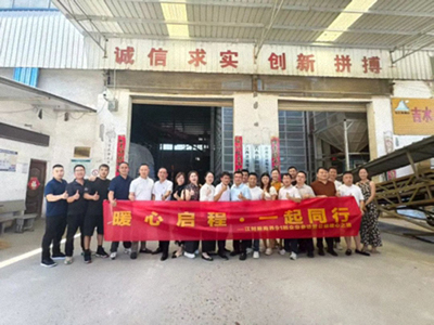 【企業(yè)走訪(fǎng)】江西新商界91班師生走訪(fǎng)吉安片區(qū)同學(xué)企業(yè)——新田糧食加工廠(chǎng)、丹頂鶴醫(yī)藥、凱威箱包