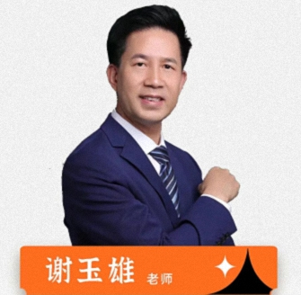 【教學預告】湖北MTP管理才能訓練班9月14日謝玉雄老師《人才培養(yǎng)與高效會議》987.jpg