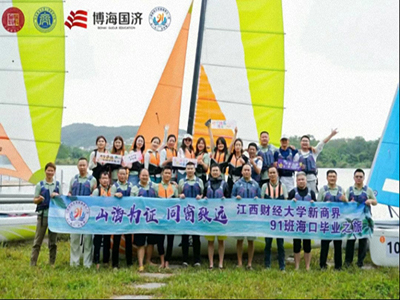 山海為證 同窗致遠(yuǎn)——江西新商界91班師生赴海南畢業(yè)旅行