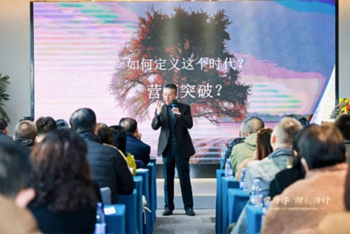 應(yīng)變而學(xué) 向新而行——2026武漢企業(yè)家新春學(xué)習(xí)論壇圓滿舉行266.jpg